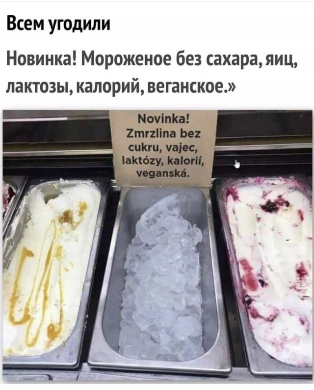 Картинки на вчера