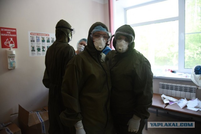 Революция
