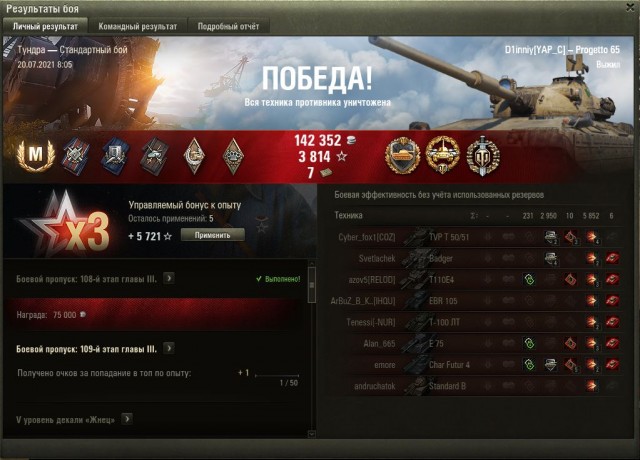 Wargaming 60