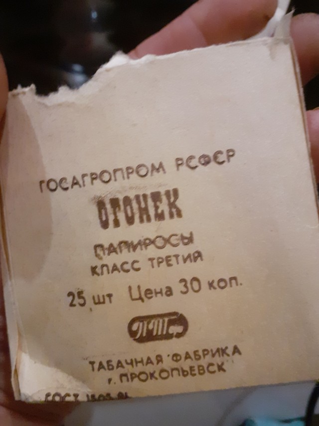 Неудобная правда о курении