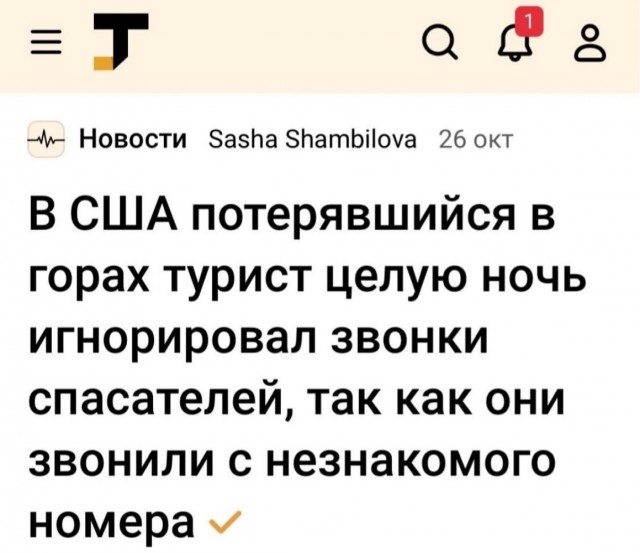 Картинки на среду 03.11.2021. Разные