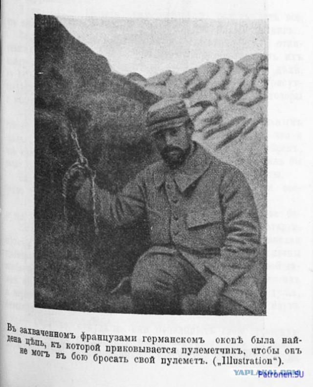 Взорвав зацементированную дверь, заглянули в дот и увидели немца, прикованного к пулемету