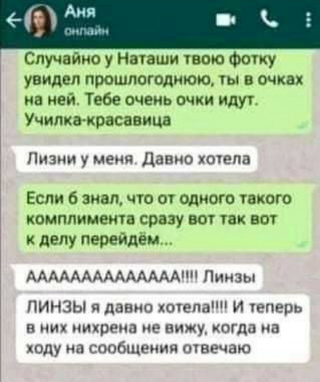 Всяческие картинки 26.11.2021