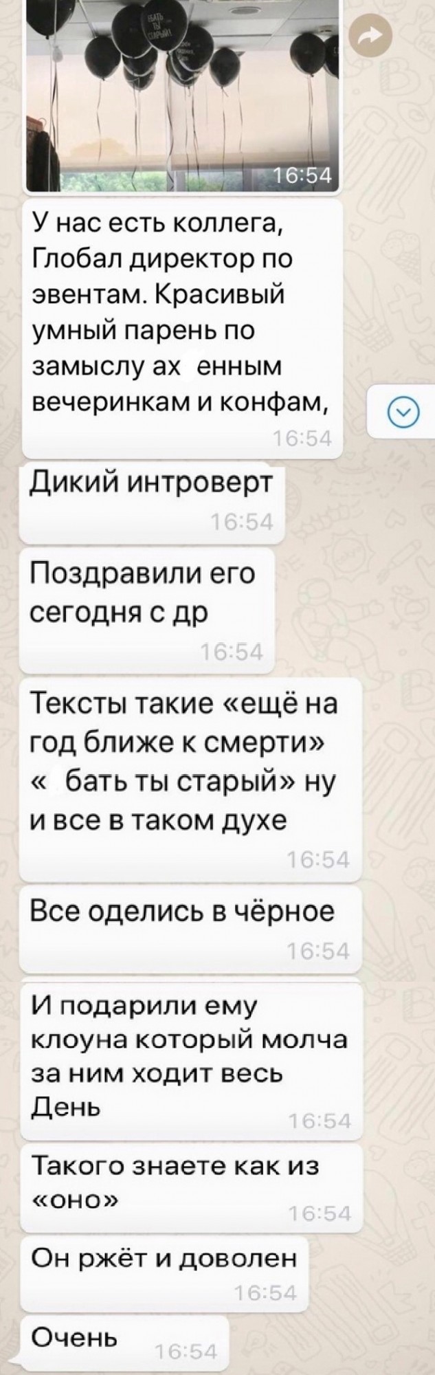 Баянисто-небаянистый юмор 6.12.21