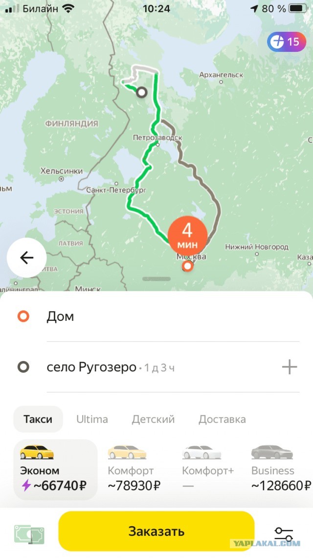 Попытка купить онлайн УАЗ без допов