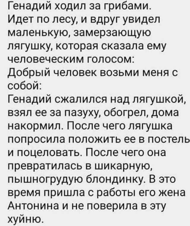 Так себе картинки 25.12.21