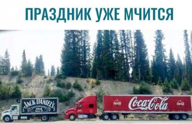 Смешные комментарии из социальных сетей 31.12.21