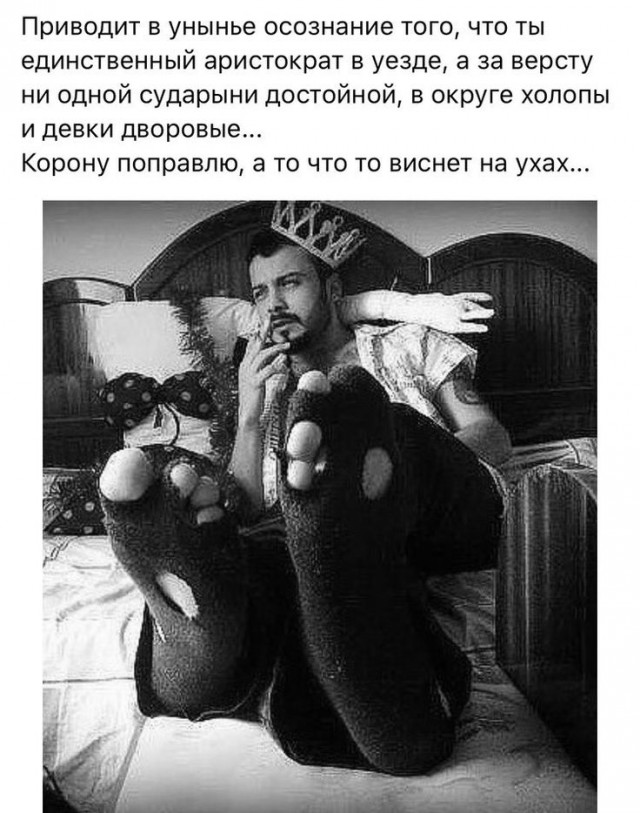Баянисто-небаянистый юмор 8.01.22