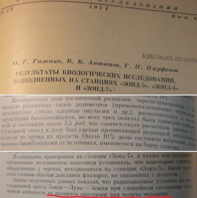 Американцы были на Луне? Не смешите мои подковы! Самое простое и неоспоримое доказательство что нет.