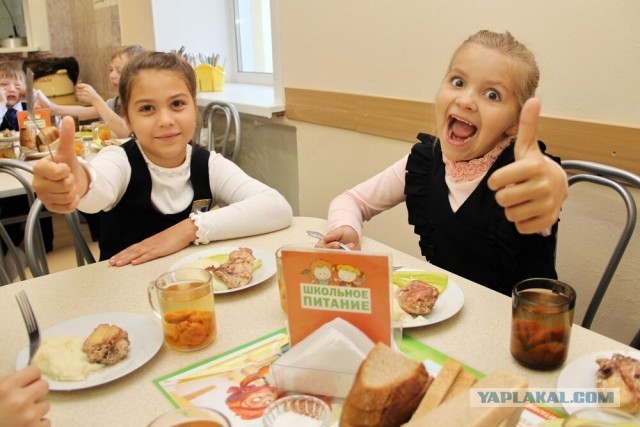 Бесплатный обед в обычной корейской школе