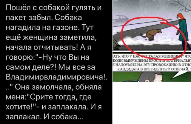 Фигня приходит в полночь, дорогие деграданты