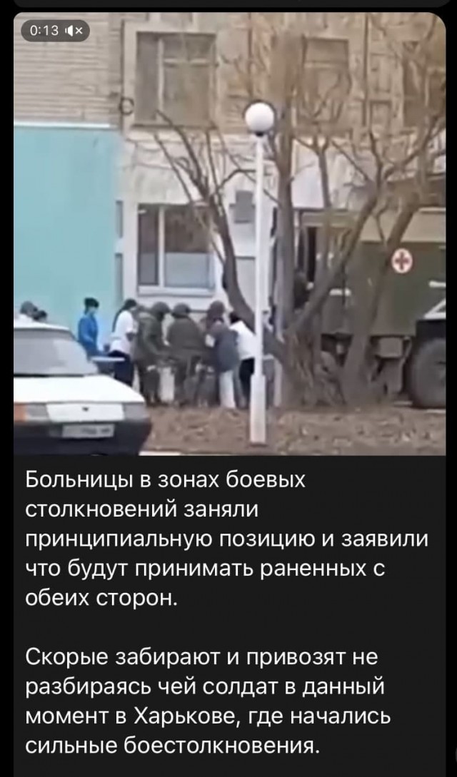 Пандемия. Коронавирус. Россия и мир. Часть 30.