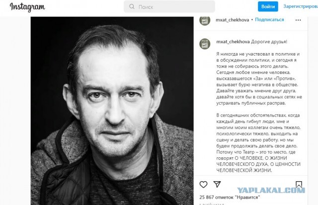 Хабенский: сейчас тяжело выходить на сцену, но мы будем это делать.