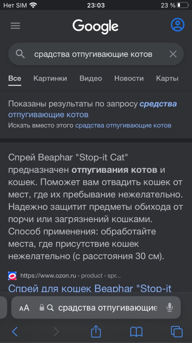 Дебильный вопрос про электричество…
