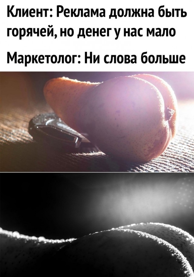 Так себе картинки 03.04.22