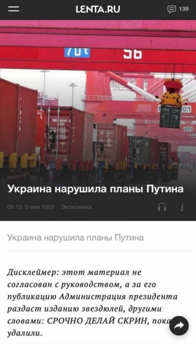 Пандемия. Коронавирус и съехавшие крыши. Россия и мир. Часть 34.