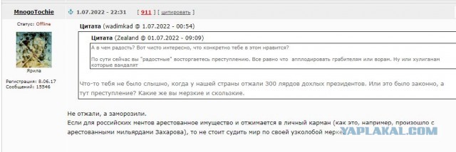 Еврокомиссия готовится передать замороженные средства РФ Украине