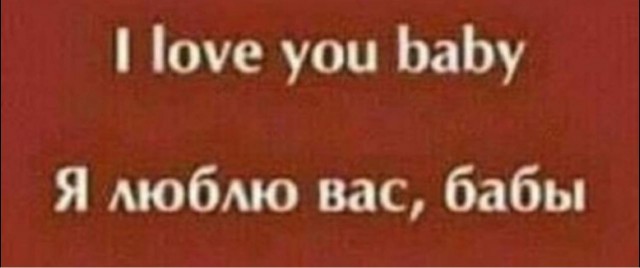 Деградация Лайт