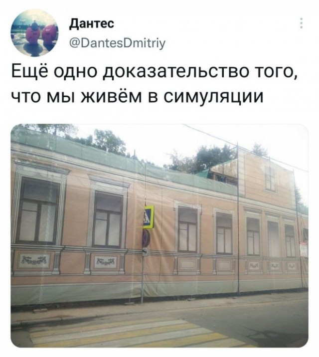 Картинки и мемы для настроения - 27