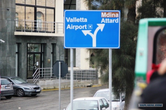 Галопом по Европам.