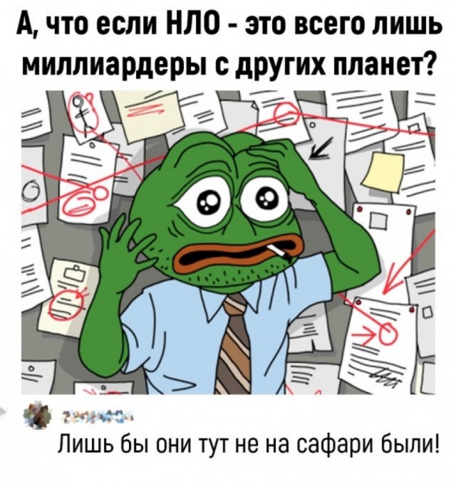На Мексику упал сферический НЛО. Военные увезли объект в неизвестном направлении