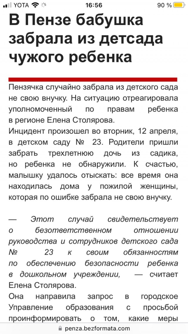 Забавные комментарии из социальных сетей (15.08.22)