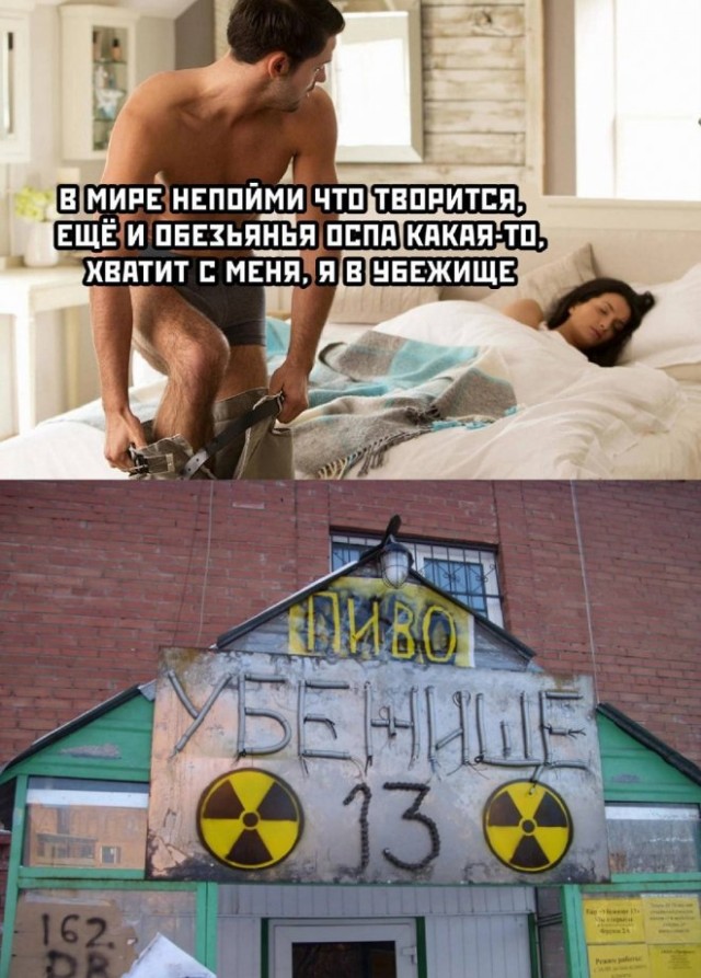Немного картинок для настроения - 119