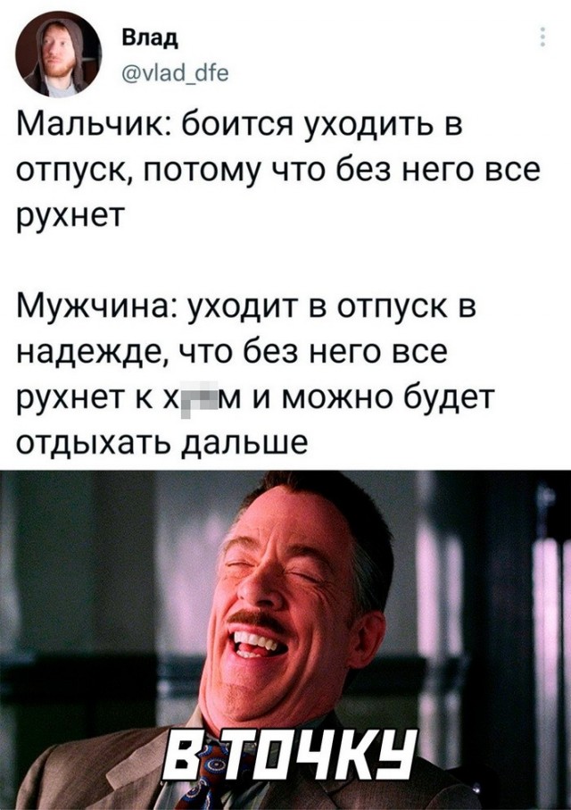 Скриншоты и комментарии из социальных сетей 20.08.22