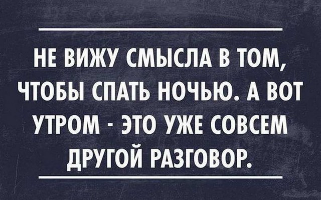 Картинки и мемы, всем хороших выходных