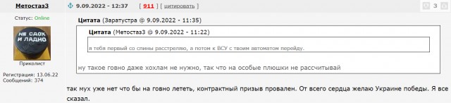 В Волгограде семьям погибших на Украине воинов передали ордена Мужества