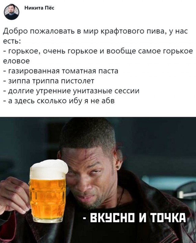 Картинки и мемы для настроения - 21