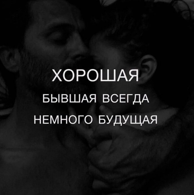 Немного мемчиков. Для взрослых. Часть 17