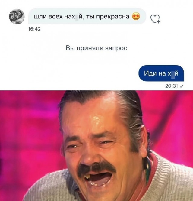 Картинки и мемы для настроения - 107