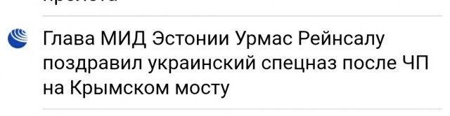 У мэрии Киева установили «почтовую марку», на которой изображены взрывы на Крымском мосту.