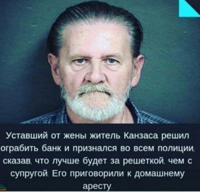 Картинки и мемы. Выходные близко...