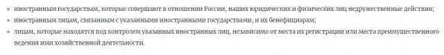 В Крыму имущество иностранцев признают собственностью республики