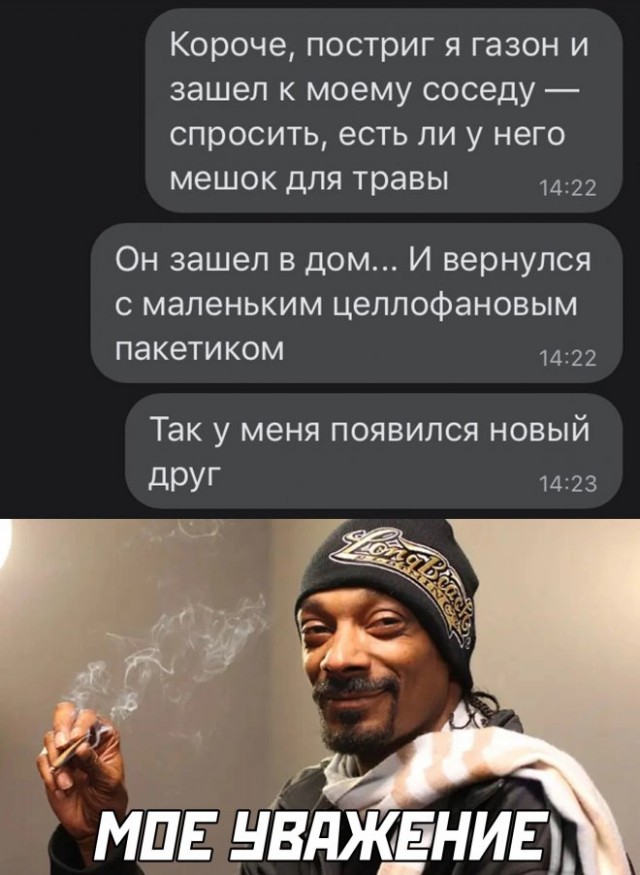 Картинки и мемы, всем хороших выходных