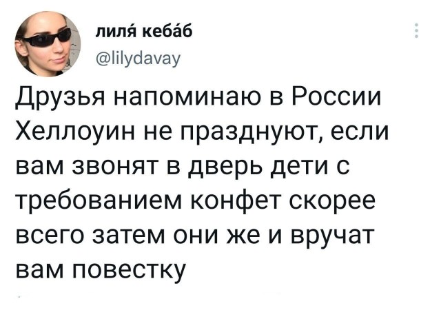 Пандемия съехавших крыш - разновидности болезни. Россия и мир. Часть 45.