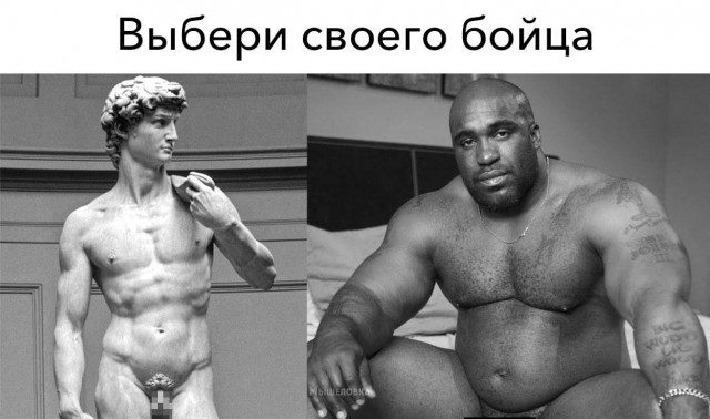 Чхарек, нарезка