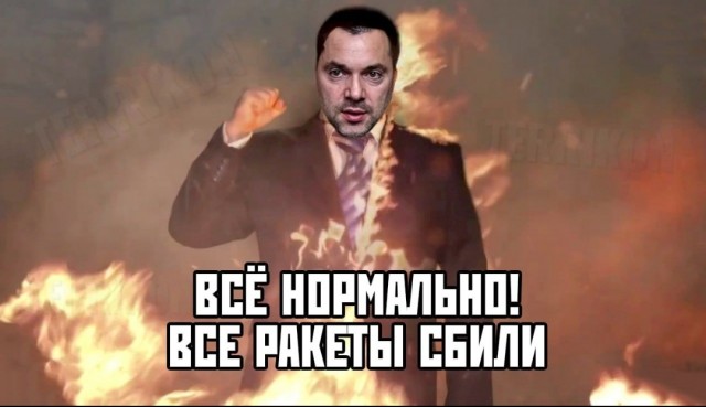 Опять ракеты полетели