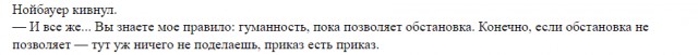 Очередной сегодняшний день. Северодонецк. Рубежное.