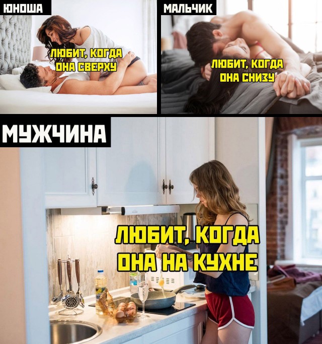 Немного мемчиков. Для взрослых. Часть 25