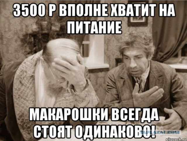 Из перечня социально значимых продуктов для россиян предложили исключить говядину и яблоки