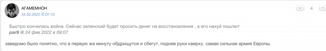 ⚡️Официальное заявление Минобороны России