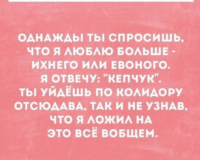 Про суффикс –ыва