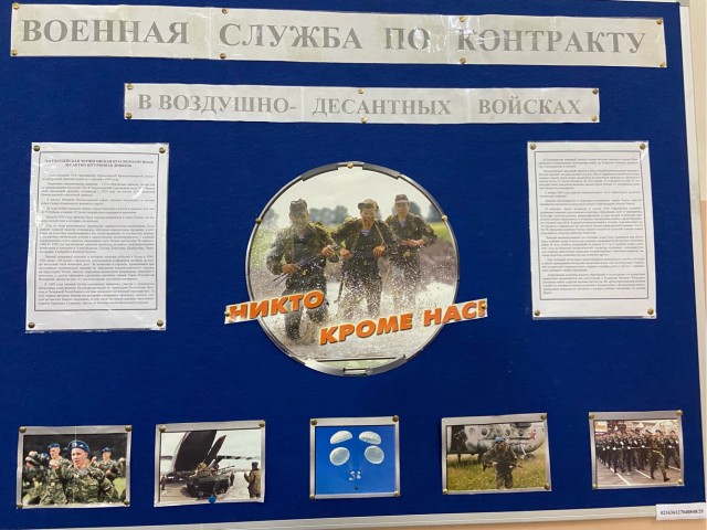 Как я встал на учёт в военкомат