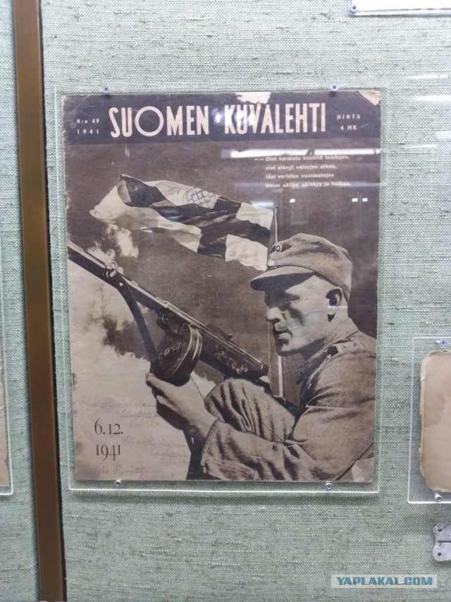 Эхо войны..