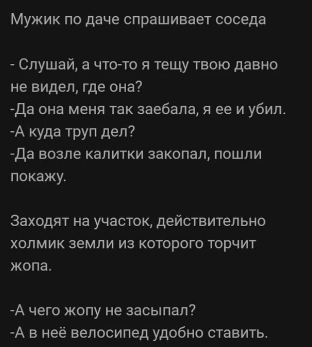 Чернуха на среду! Из закромов!