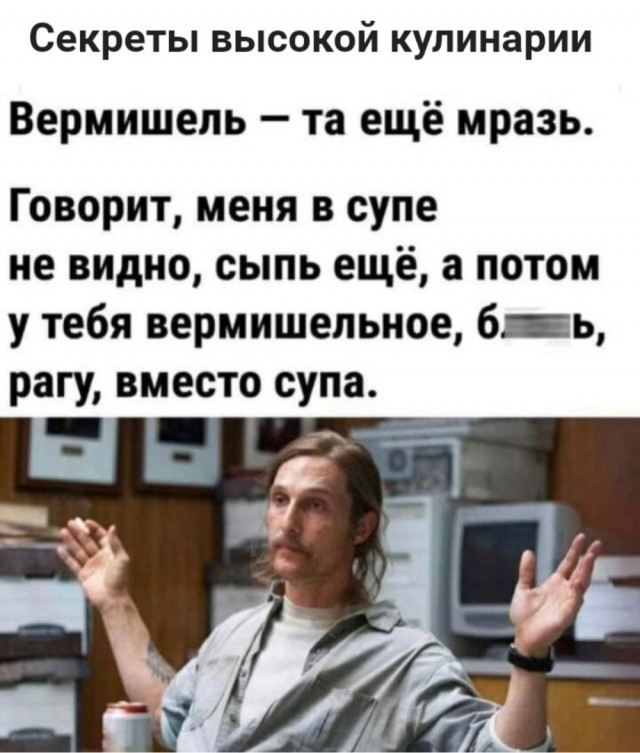Всего понемногу. Новый выпуск.