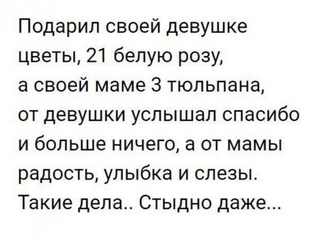 ЯПовки и ЯПовчанки, с праздником!